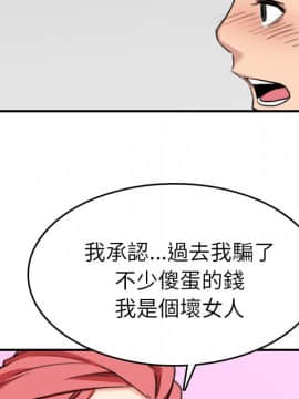 色花穴 1-60話[完結]_6170