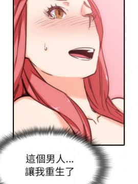 色花穴 1-60話[完結]_6164