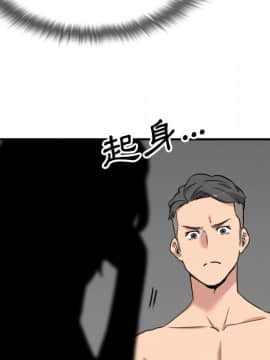 色花穴 1-60話[完結]_6165