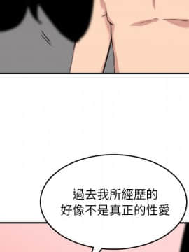 色花穴 1-60話[完結]_6166