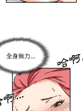 色花穴 1-60話[完結]_6158