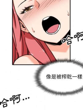 色花穴 1-60話[完結]_6159