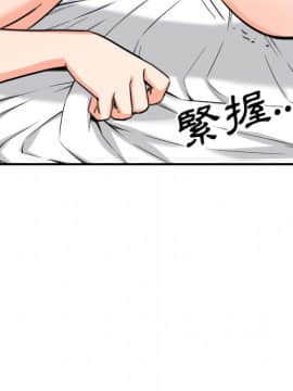 色花穴 1-60話[完結]_6156