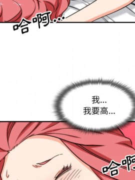 色花穴 1-60話[完結]_6152
