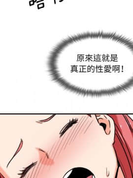 色花穴 1-60話[完結]_6148