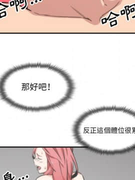 色花穴 1-60話[完結]_6044