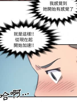 色花穴 1-60話[完結]_6014
