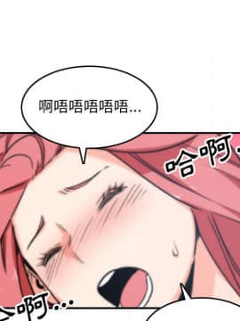 色花穴 1-60話[完結]_6015