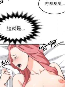 色花穴 1-60話[完結]_6016