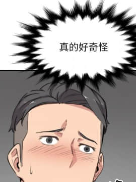 色花穴 1-60話[完結]_5941
