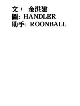 色花穴 1-60話[完結]_5908