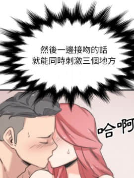 色花穴 1-60話[完結]_5895