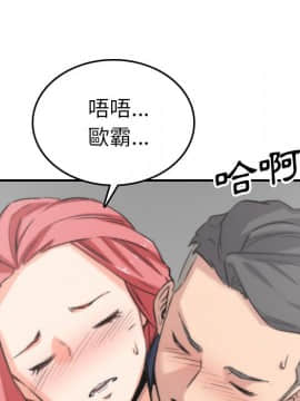 色花穴 1-60話[完結]_5884