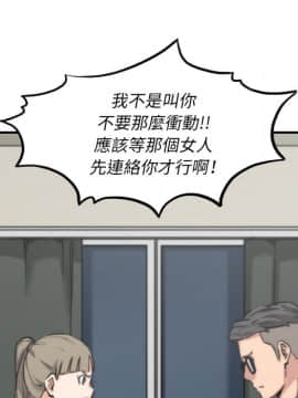色花穴 1-60話[完結]_5864