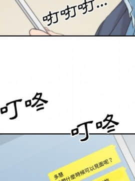 色花穴 1-60話[完結]_5855