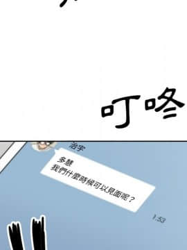 色花穴 1-60話[完結]_5851