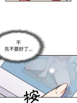 色花穴 1-60話[完結]_5850