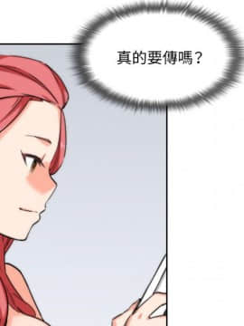 色花穴 1-60話[完結]_5846