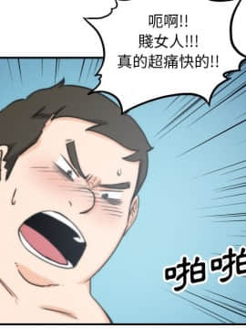 色花穴 1-60話[完結]_5589