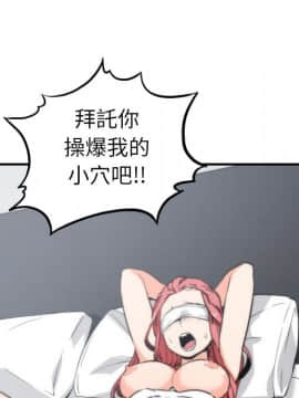 色花穴 1-60話[完結]_5546