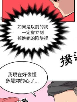 色花穴 1-60話[完結]_5475
