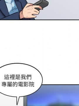 色花穴 1-60話[完結]_5465