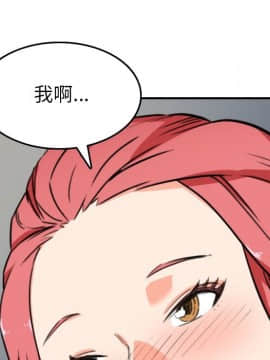色花穴 1-60話[完結]_5441