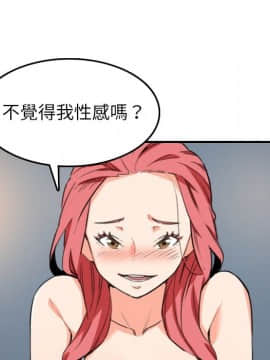 色花穴 1-60話[完結]_5435