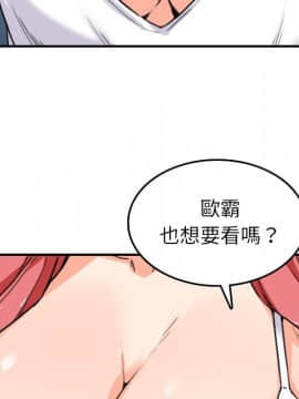色花穴 1-60話[完結]_5429