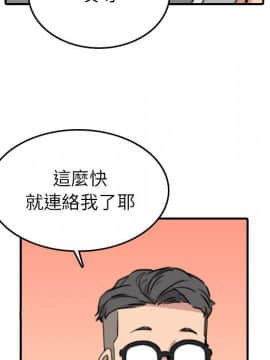 色花穴 1-60話[完結]_5374