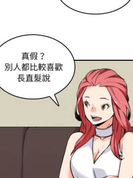 色花穴 1-60話[完結]_5326