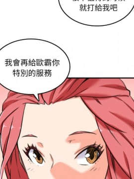 色花穴 1-60話[完結]_5272