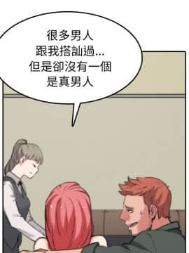 色花穴 1-60話[完結]_4988