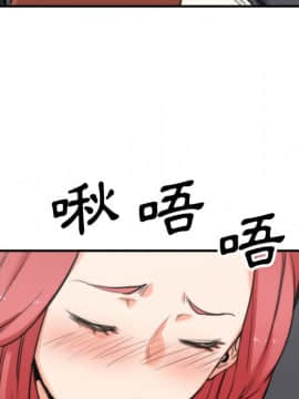 色花穴 1-60話[完結]_4926