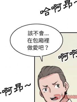 色花穴 1-60話[完結]_4862