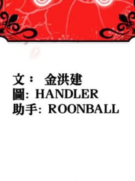 色花穴 1-60話[完結]_4824