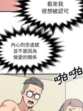 色花穴 1-60話[完結]_4707