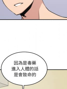 色花穴 1-60話[完結]_4693