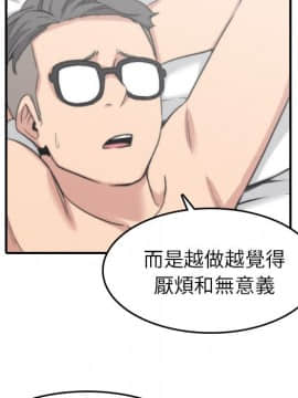 色花穴 1-60話[完結]_4677