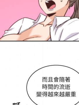 色花穴 1-60話[完結]_4488