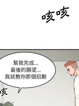 色花穴 1-60話[完結]_4320