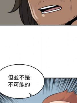 色花穴 1-60話[完結]_4311