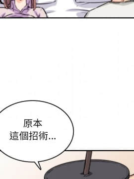 色花穴 1-60話[完結]_4262