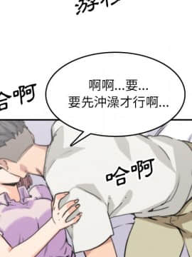 色花穴 1-60話[完結]_4238