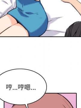 色花穴 1-60話[完結]_4232