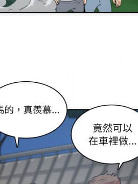 色花穴 1-60話[完結]_4153