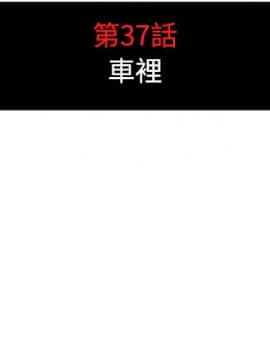 色花穴 1-60話[完結]_4088