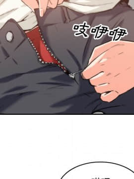 色花穴 1-60話[完結]_4077