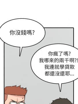 色花穴 1-60話[完結]_3948