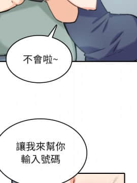 色花穴 1-60話[完結]_3760